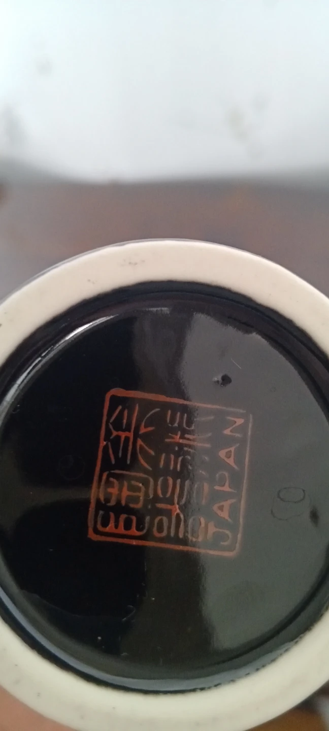 Vintage Black Ceramic Vase with Gold Iris Design - Made in Japan - photo 2