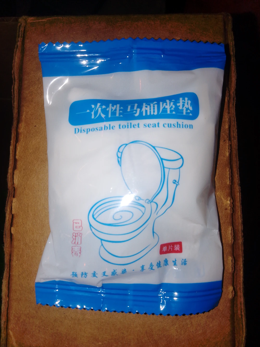 Disposable Toilet Seat Cushion Pack