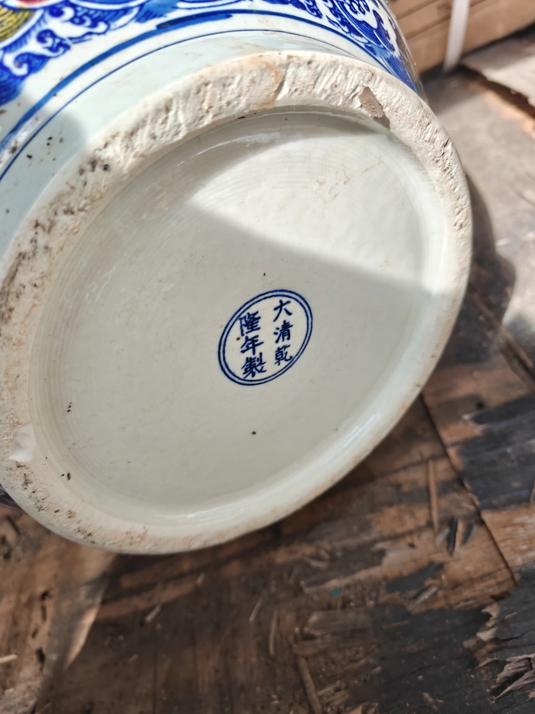 Large Porcelain Vase - photo 3