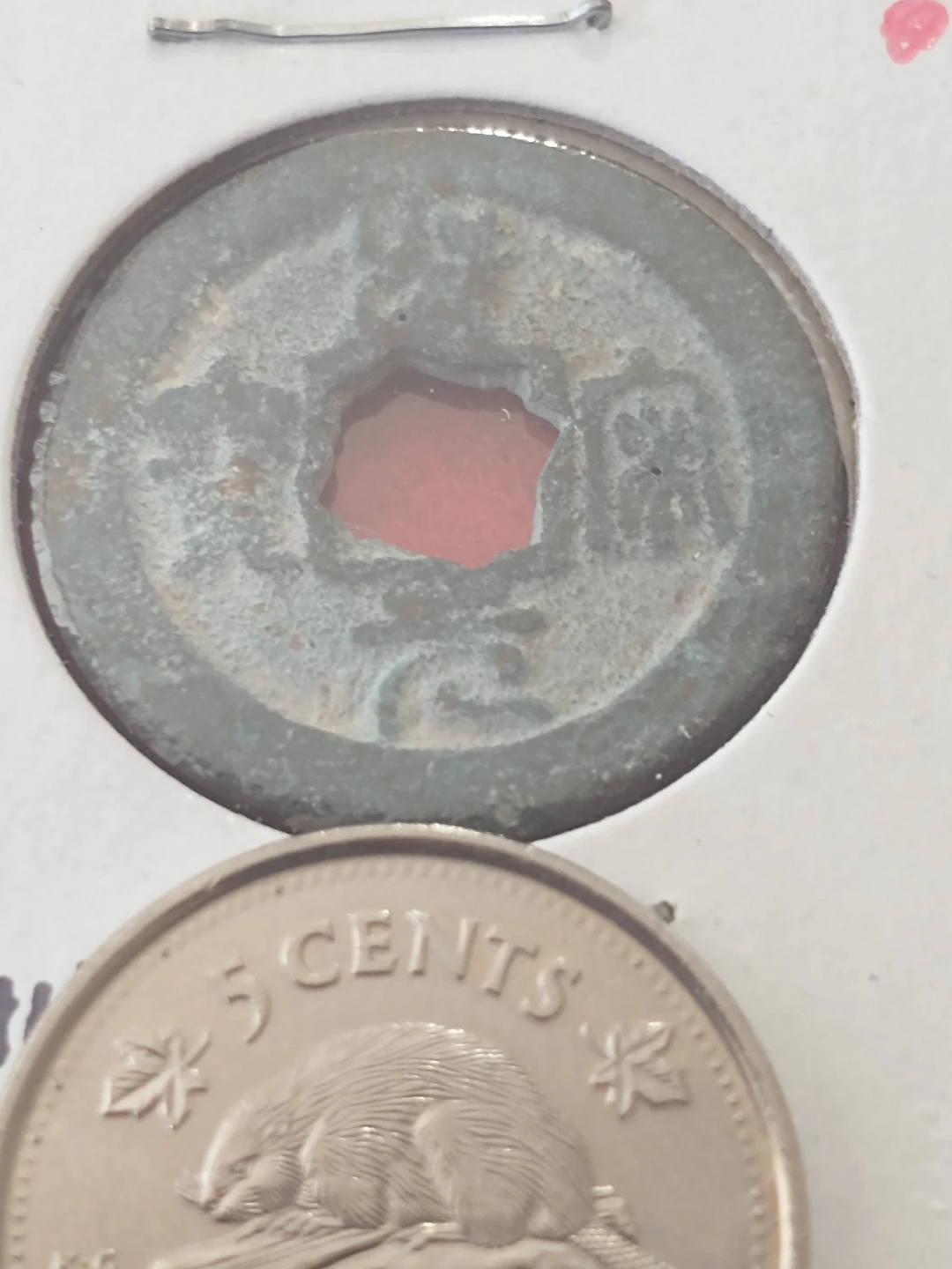 1101-1106 AD Emperor Hui Zong, shen song yuan bao ancient coin - photo 2