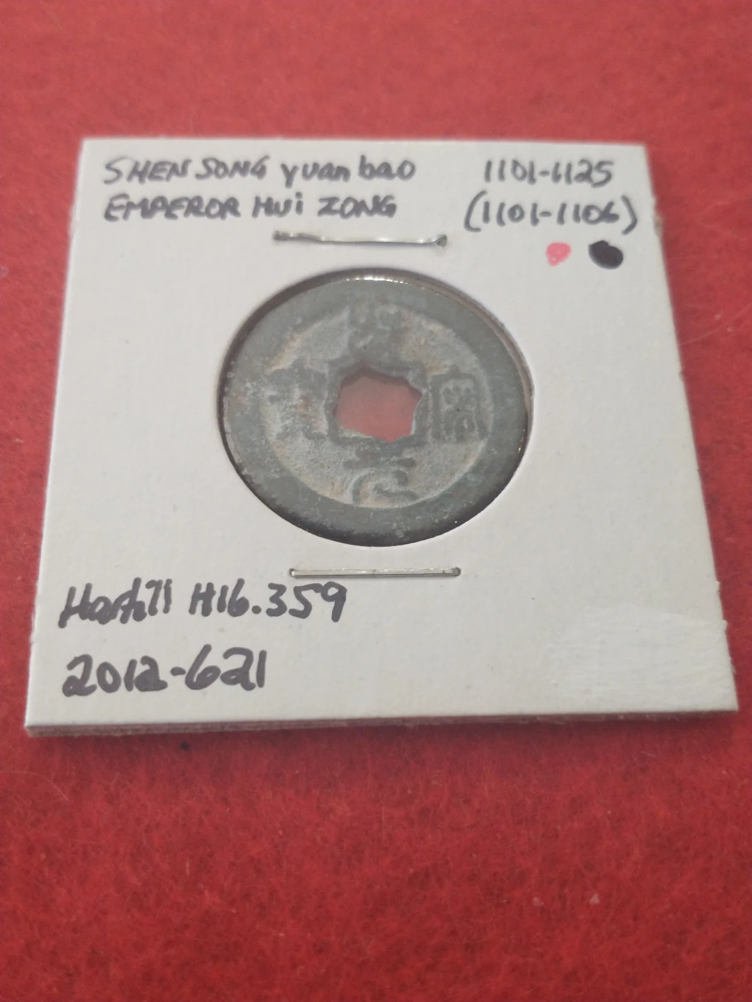 1101-1106 AD Emperor Hui Zong, shen song yuan bao ancient coin - photo 5
