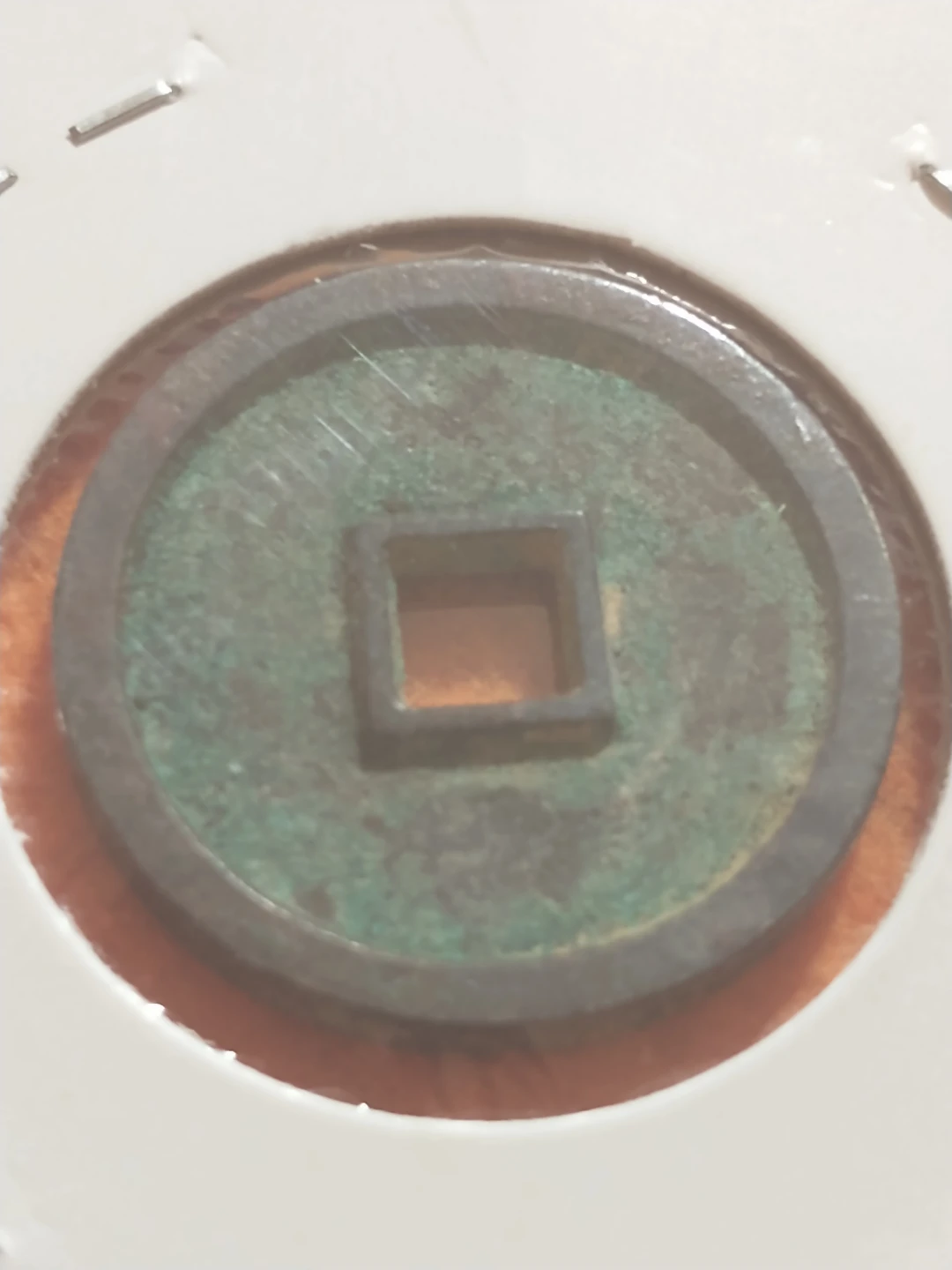 Zhi Zhi medieval Chinese Coin - photo 4