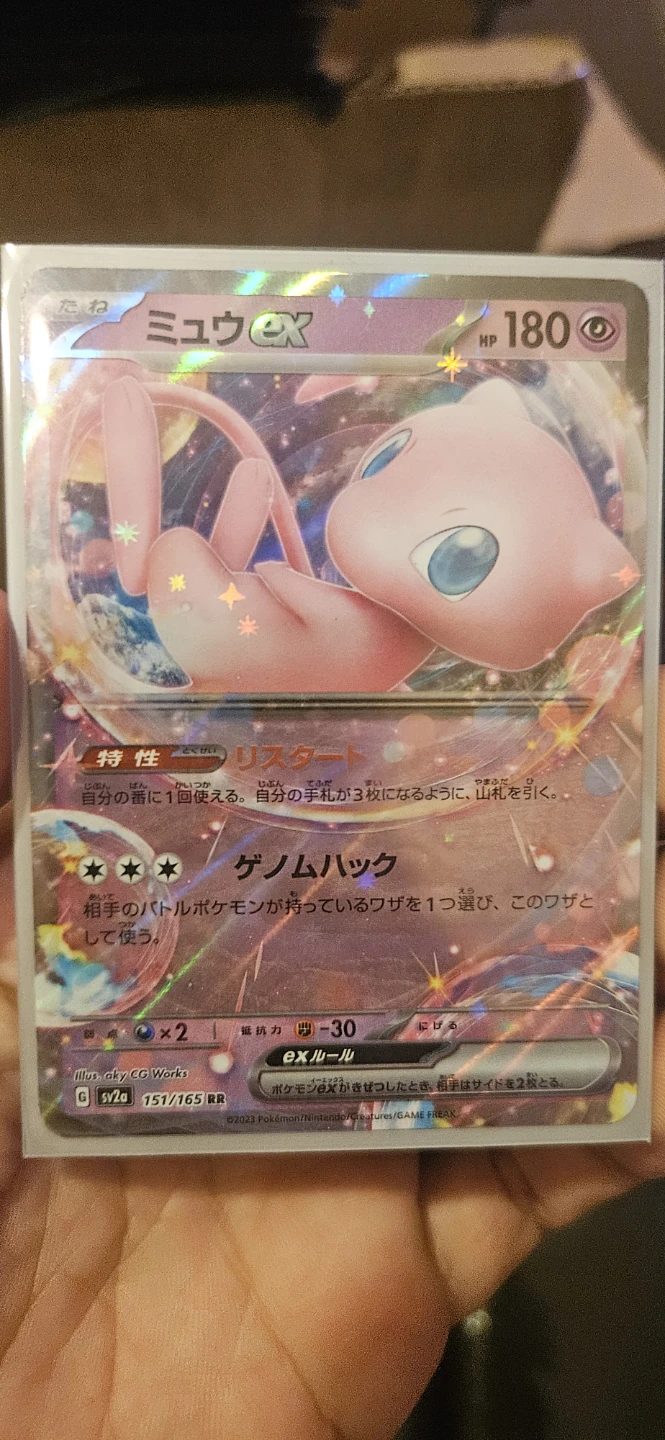 JP Mew EX Pokémon Card 151/165 RR
