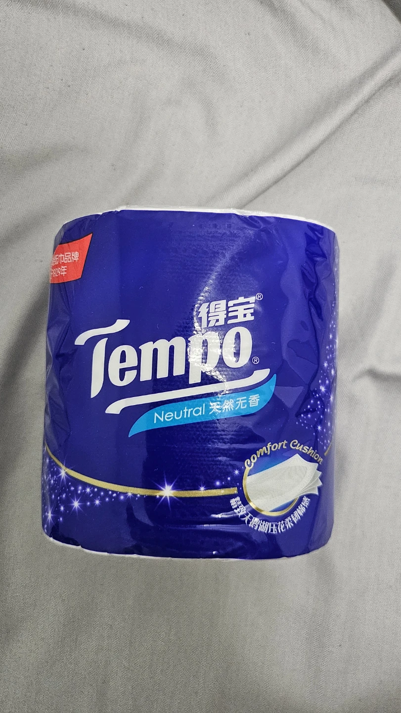 Moving sale! - Laundry Detergent, Toilet Paper - photo 3