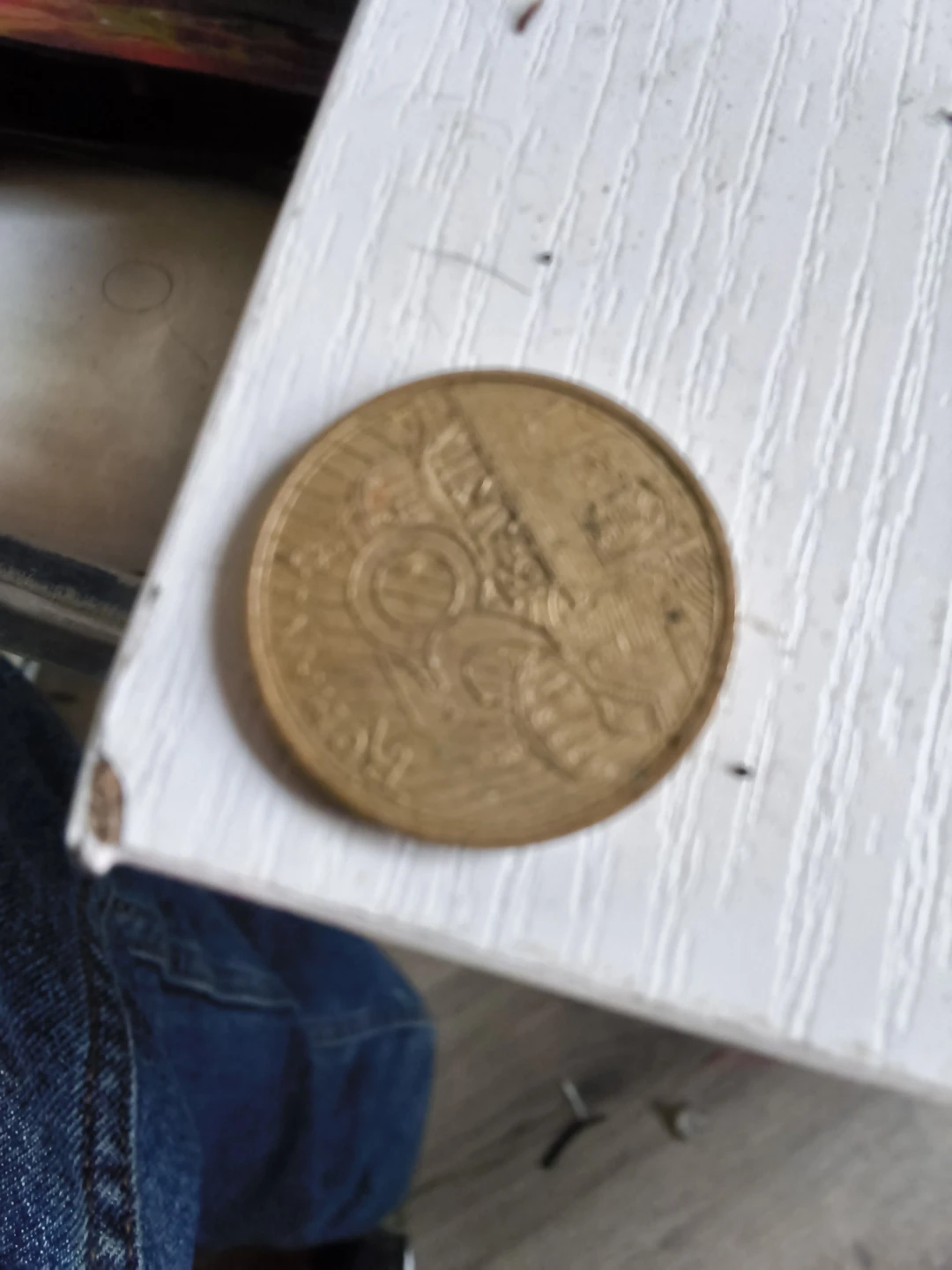50 Euro Cent Coin
