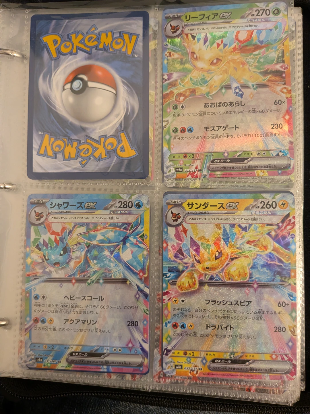 Assorted Pokemon TCG Cards - Various EX and GX - photo 5
