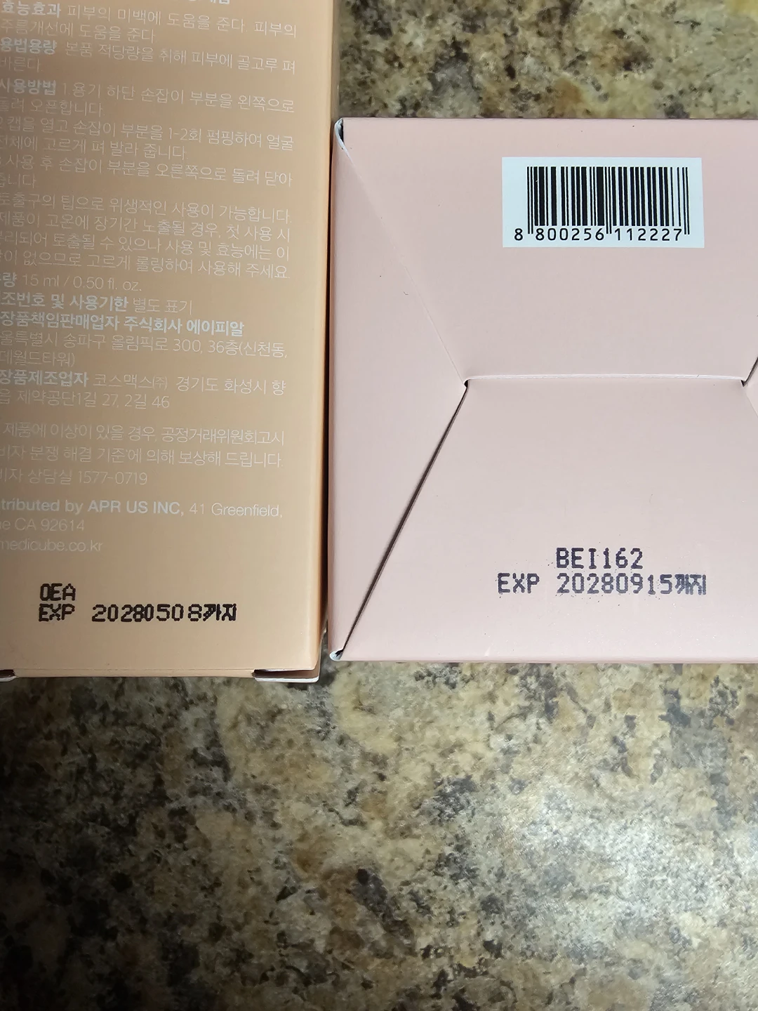 MEDICUBE Booster Pro Collagen Set (Pink) - photo 2