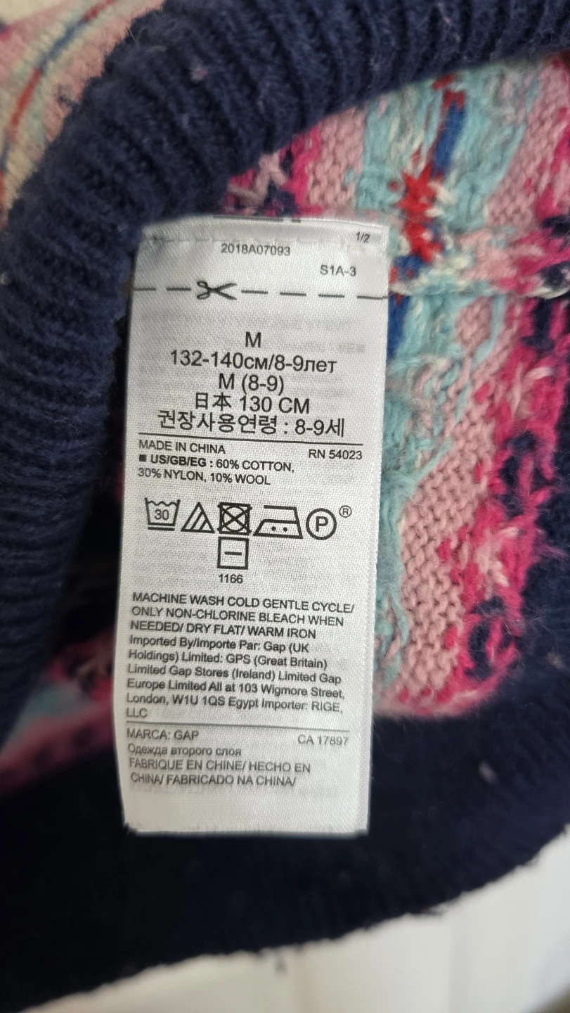 Gap Kids knit sweater Dress Size M (8-9 Years) - photo 4