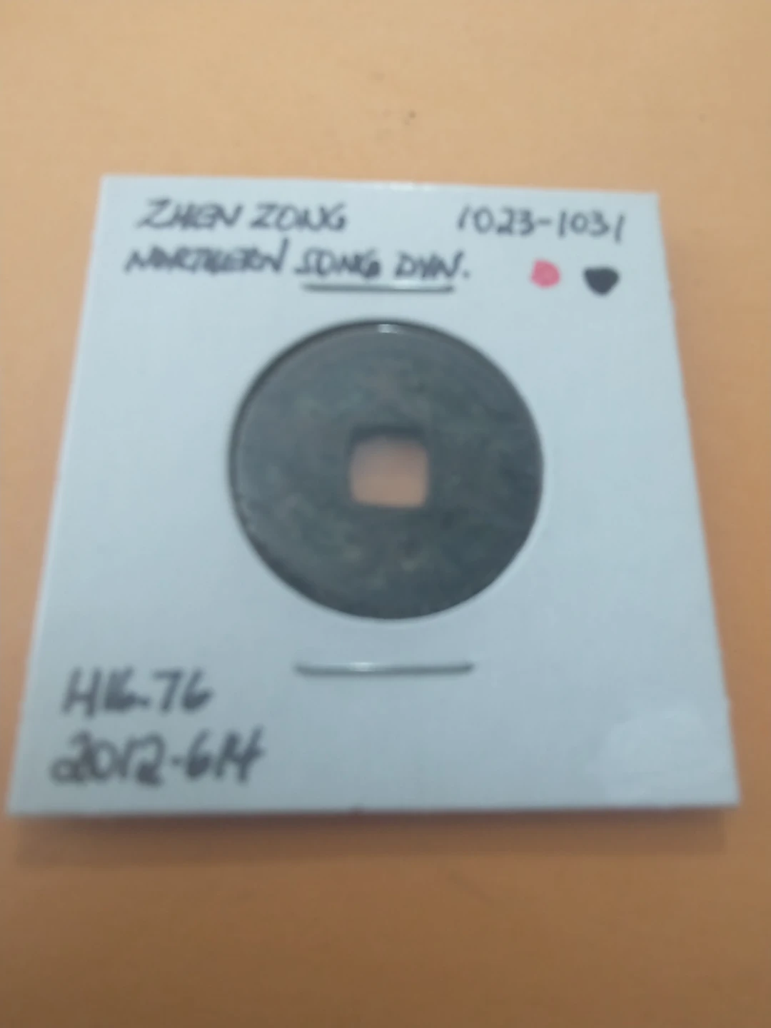 1023-1031 Zhen Zong Northen Song Dynasty ancient Chinese coin - photo 5