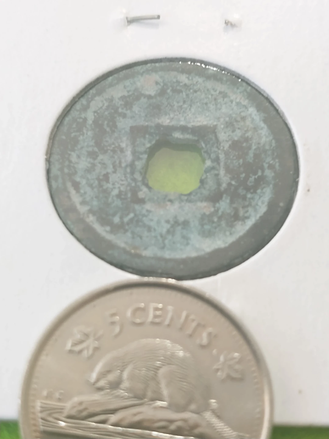 #2012-1226. 1659 Nagasaki Trade Coin genho-tsuho. - photo 5