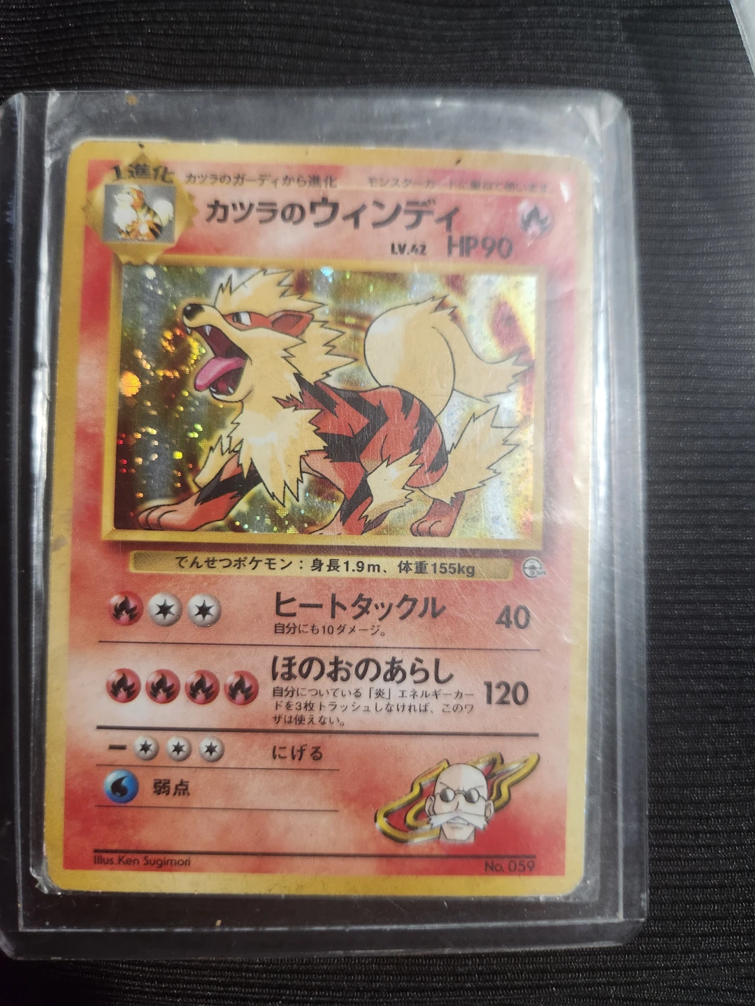 First edition 1999 Pokémon cards - photo 4