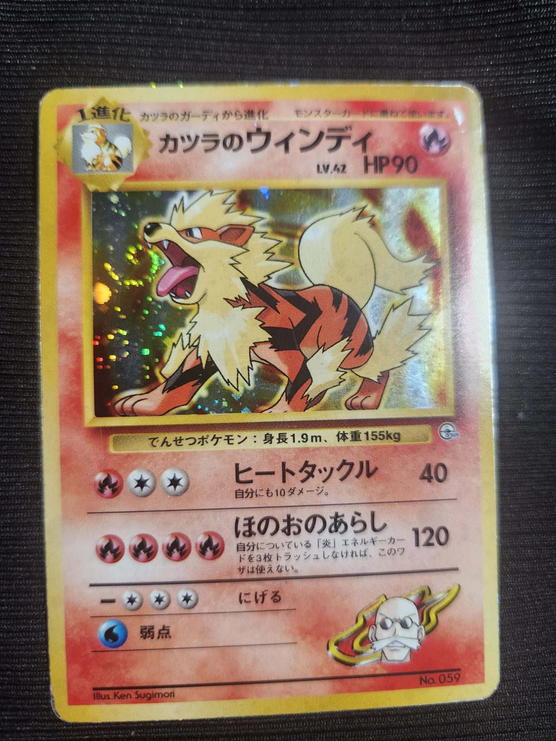 First edition 1999 Pokémon cards - photo 5