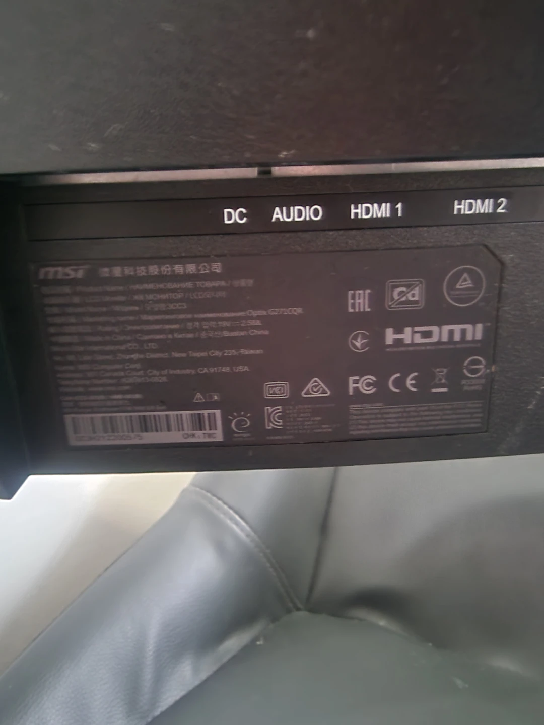 MSI Optix G273QCR Gaming Monitor - photo 3
