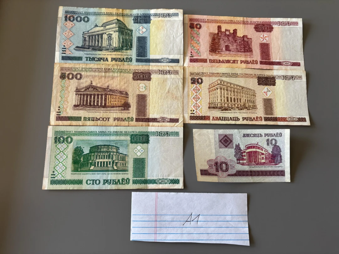Belarusian Rouble 2000 full set (6x) Free shipping [A1]