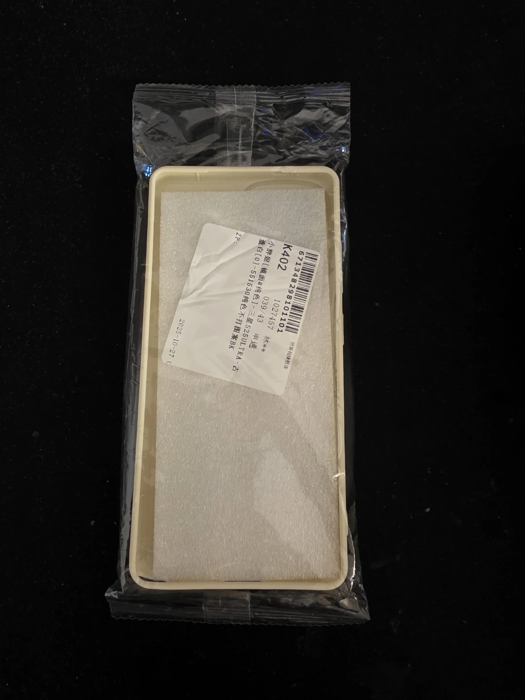Phone Case for Samsung S25 Ultra