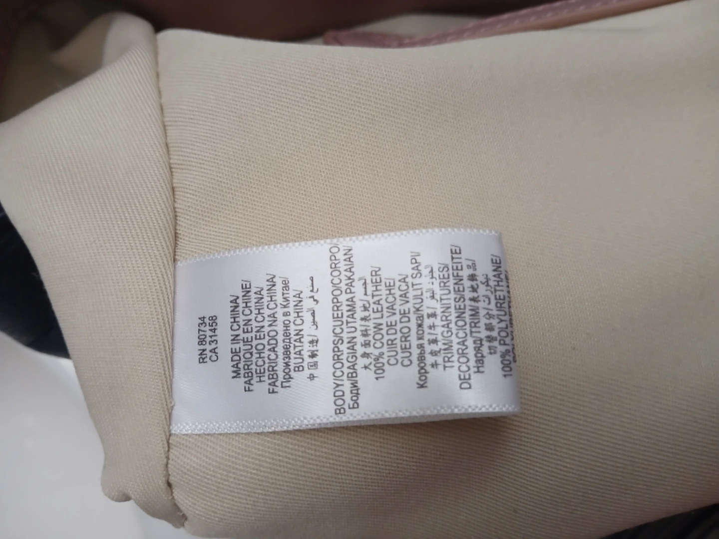 BCBGMAXAZRIA Tote Bag - photo 3
