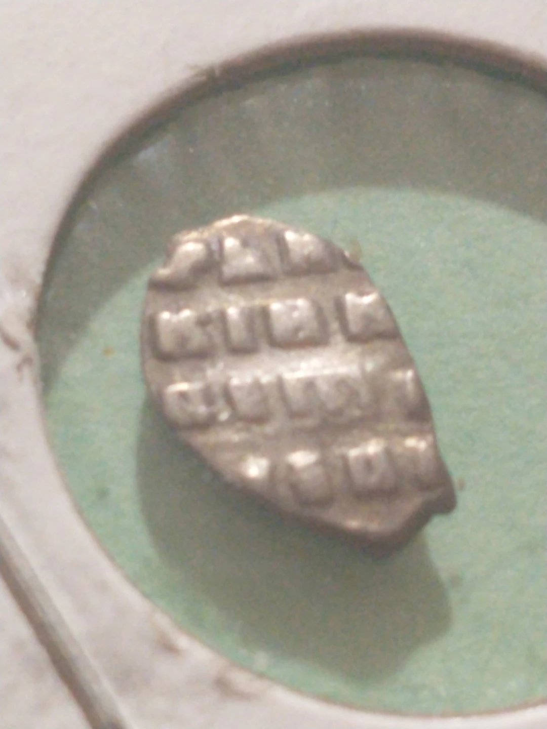 Nice 1682-1718 Russia Peter I the Great silver kopek wire money