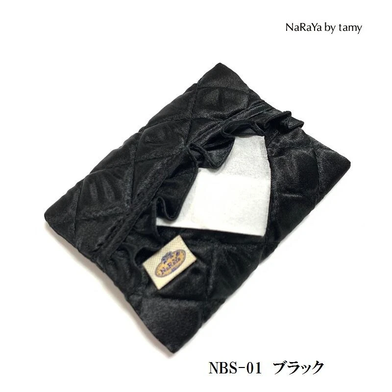 NaRaYa Black Quilted Pocket Tissue Case Cover Pouch Bag