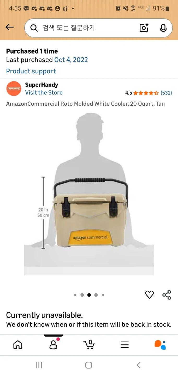 $139 AmazonCommercial Roto Molded Cooler - 20 Quart - photo 4