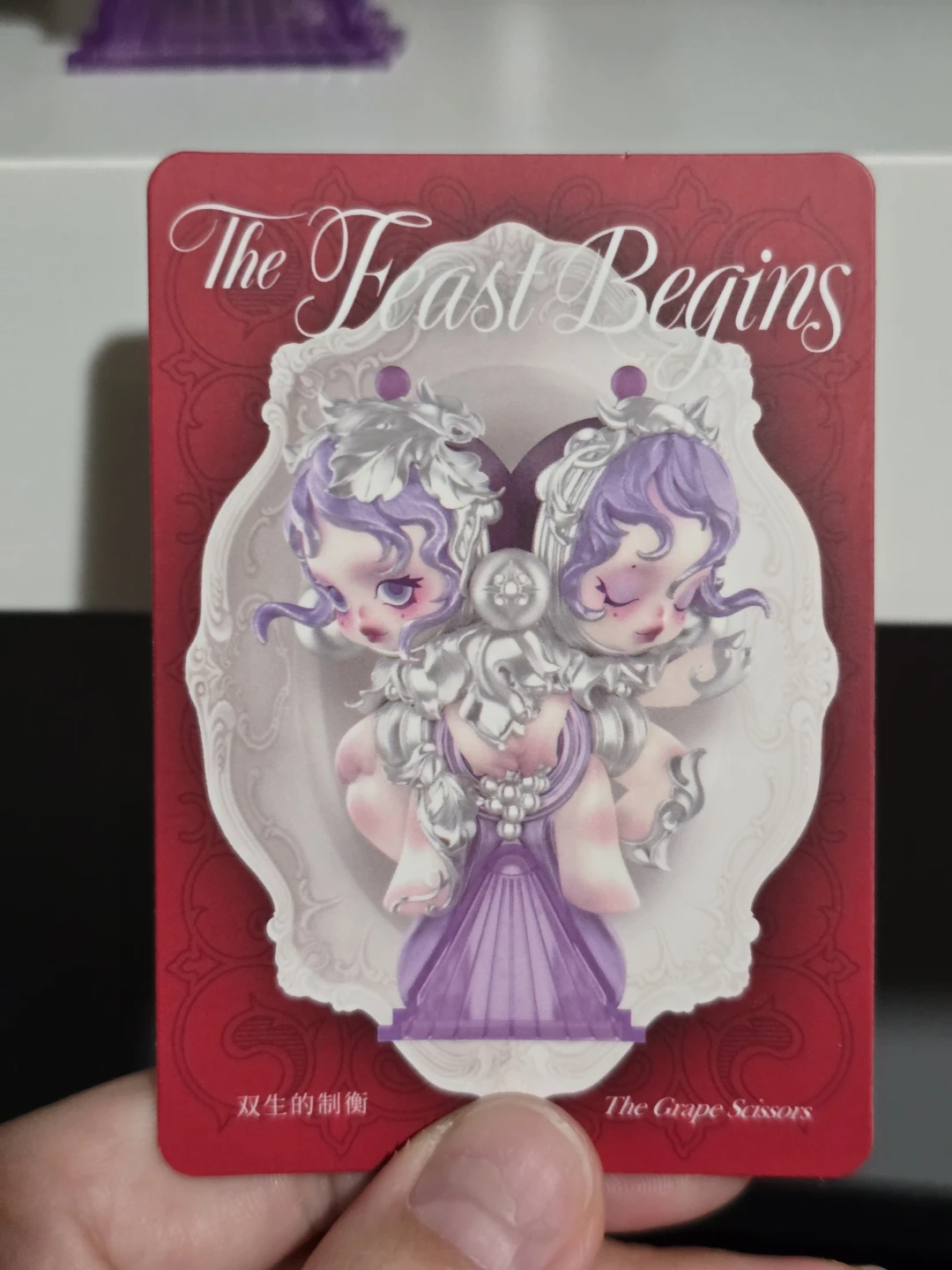 SKULLPANDA The Feast Begins (The Grape Scissors) - photo 3