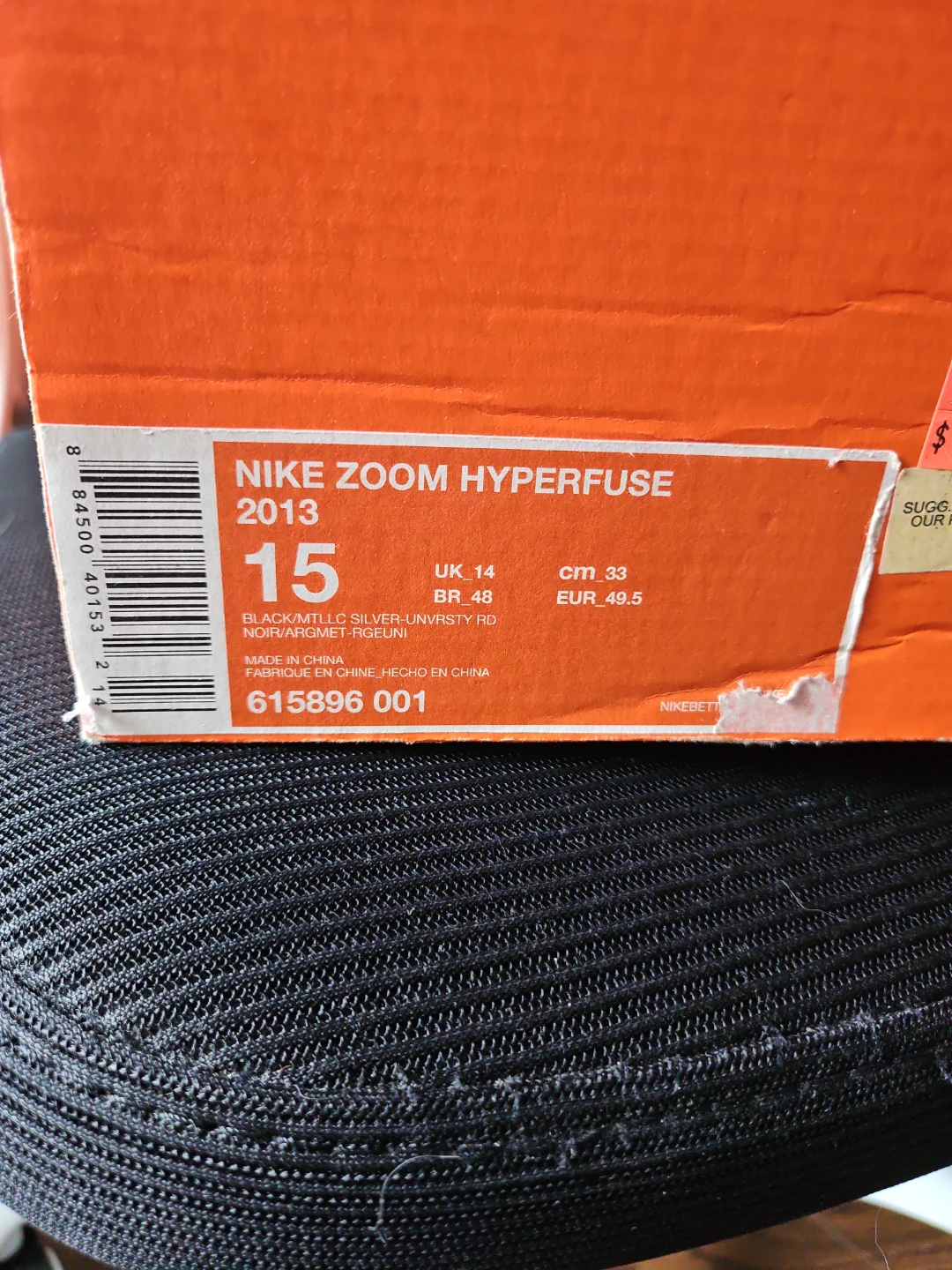 Nike Zoom Hyperfuse 2013 Men's Basketball Shoes Size 15 - photo 2