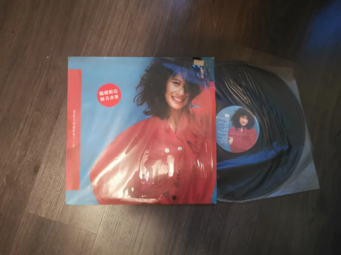 Loretta Lynn Vinyl Record