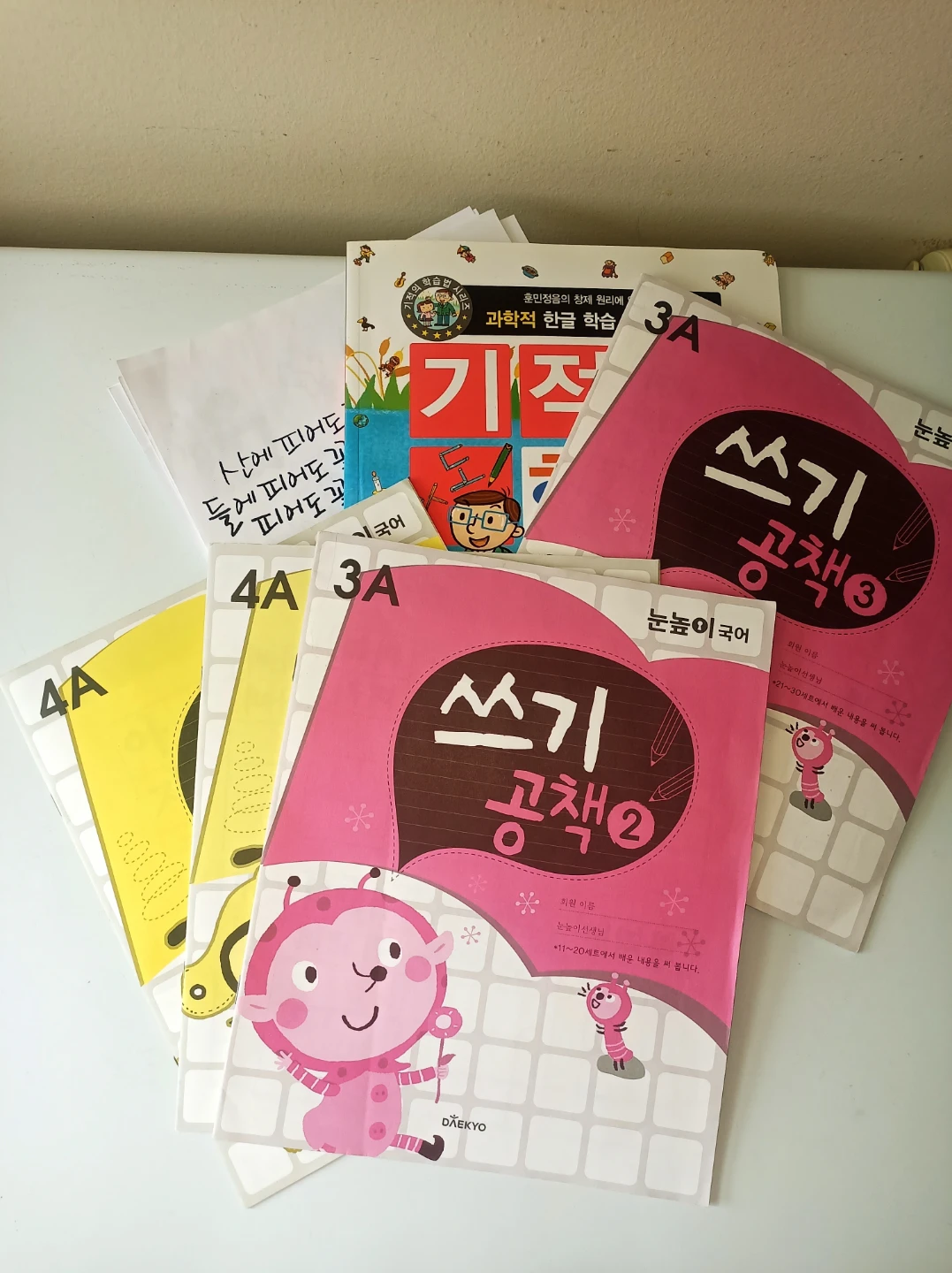 New+Partially New~Korean for Kids