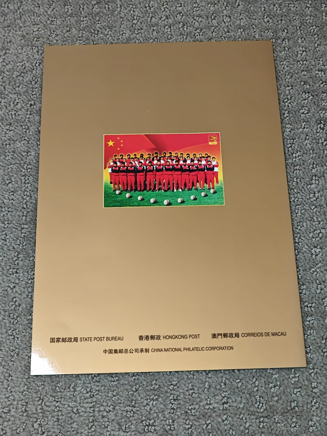 2002 FIFA World Cup Chinese Soccer Team Stamp Folder - photo 2