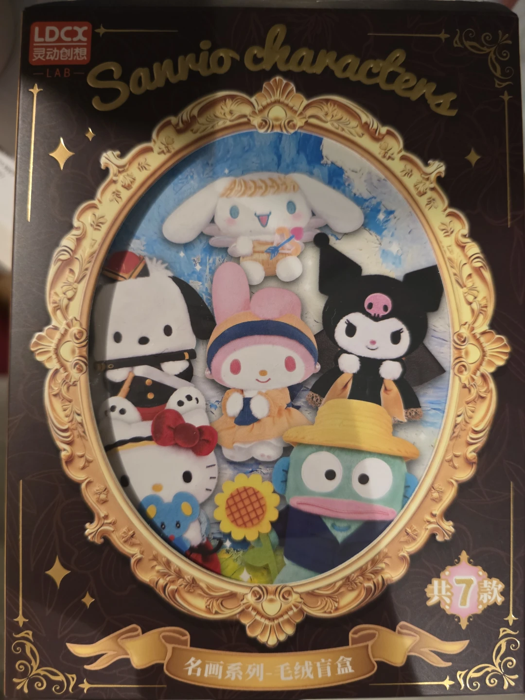 Sanrio Characters Blind Box Collection