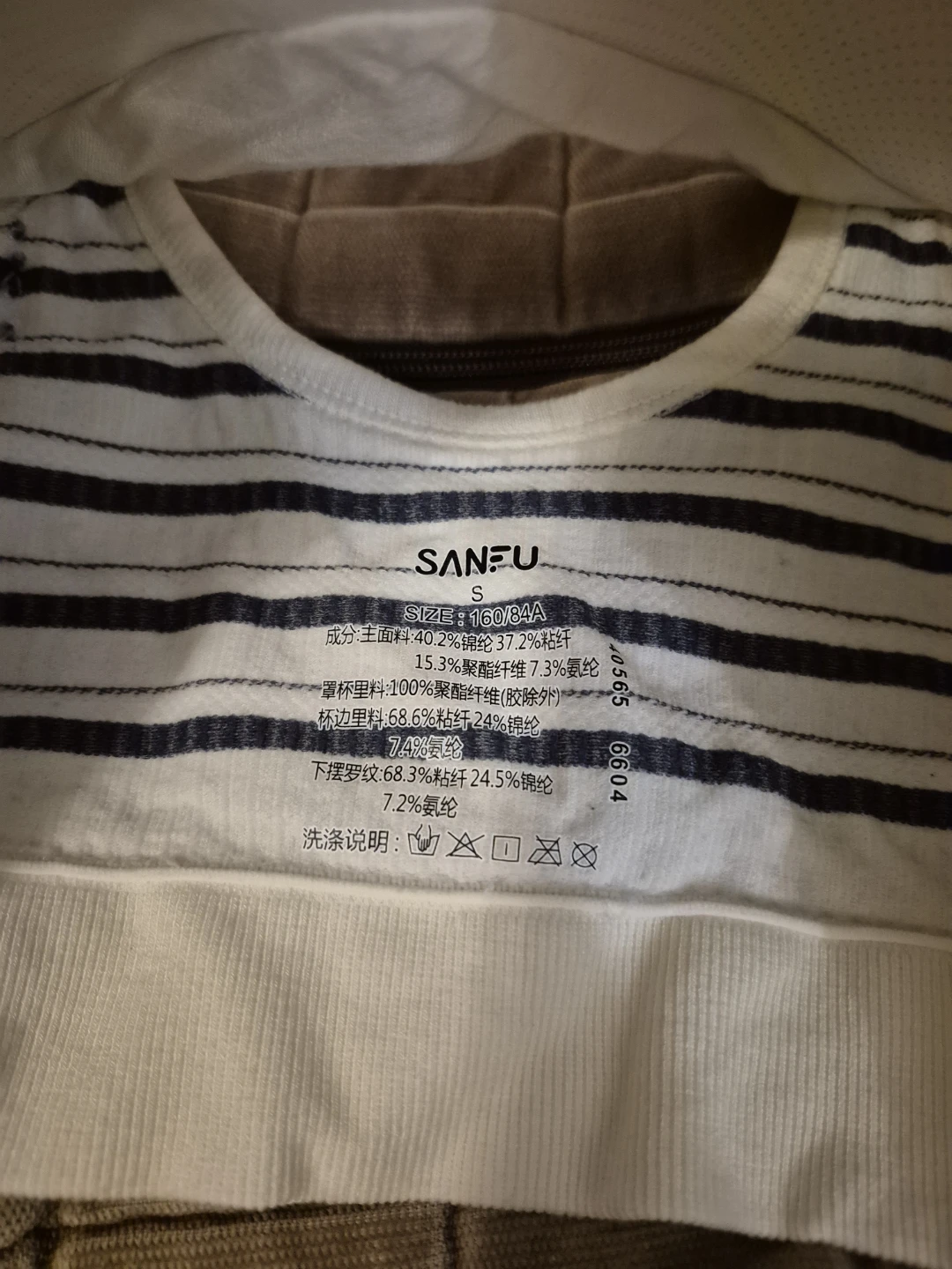 breathable small 84A striped white navy blue bra - photo 3