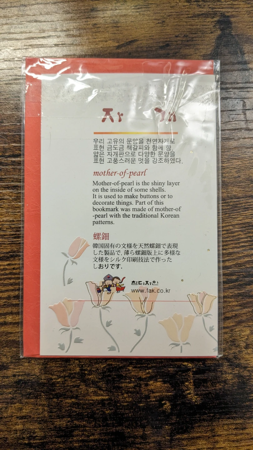 Korean Mother-of-Pearl Bookmark - photo 2