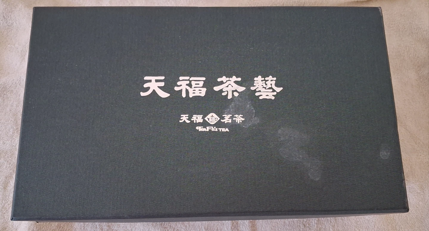 Tian Fu Tea Set with 2 Cups - photo 5