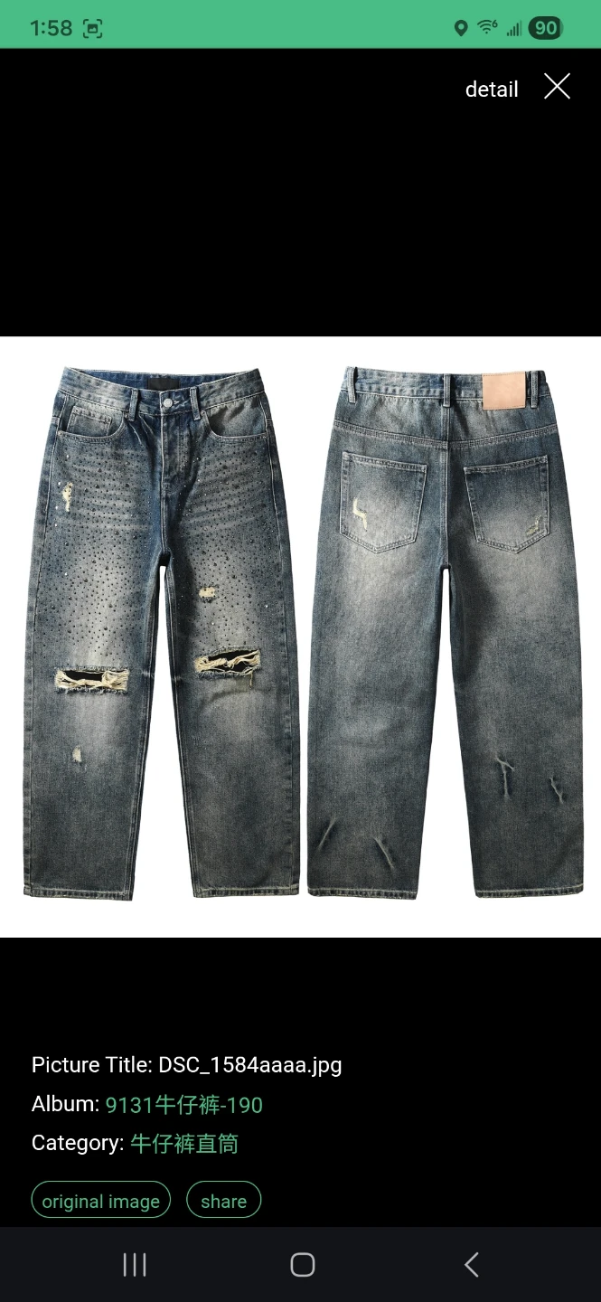 Louis Vuitton Inspired Monogram Patch Jeans