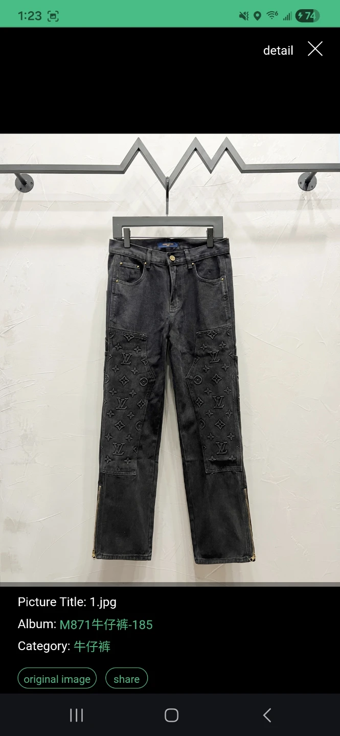 Louis Vuitton Inspired Monogram Patch Jeans - photo 5