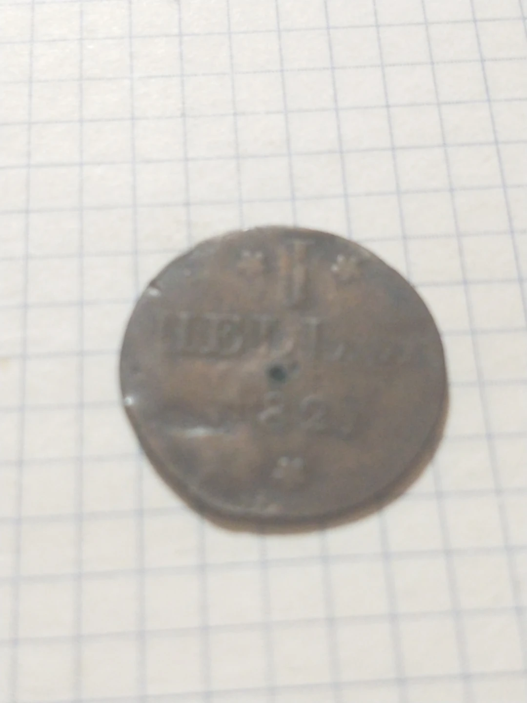1821 Frankfurt 1 Heller Coin