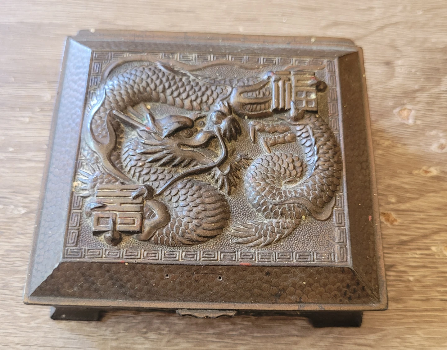 Vintage Bronze Dragon Carved Trinket Box