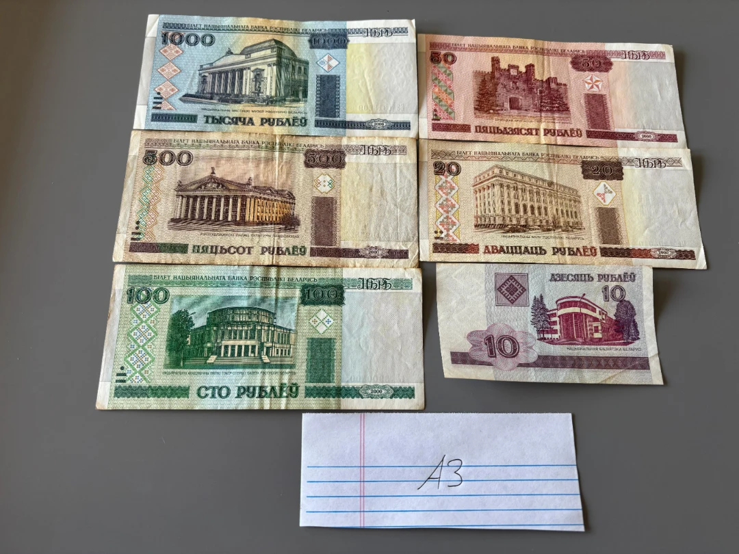 Belarusian Rouble 2000 full set (6x) Free shipping [A3]