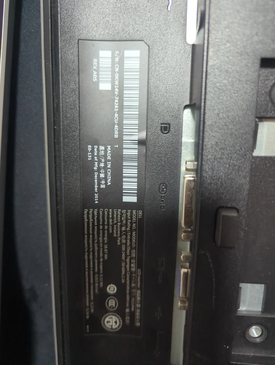 Dell 20" LED Monitor - photo 2