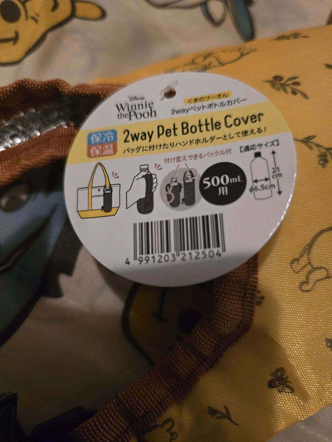 Reusable BNWT Zipped  tote Japan  Winnie the Pooh w/Bonus - photo 3