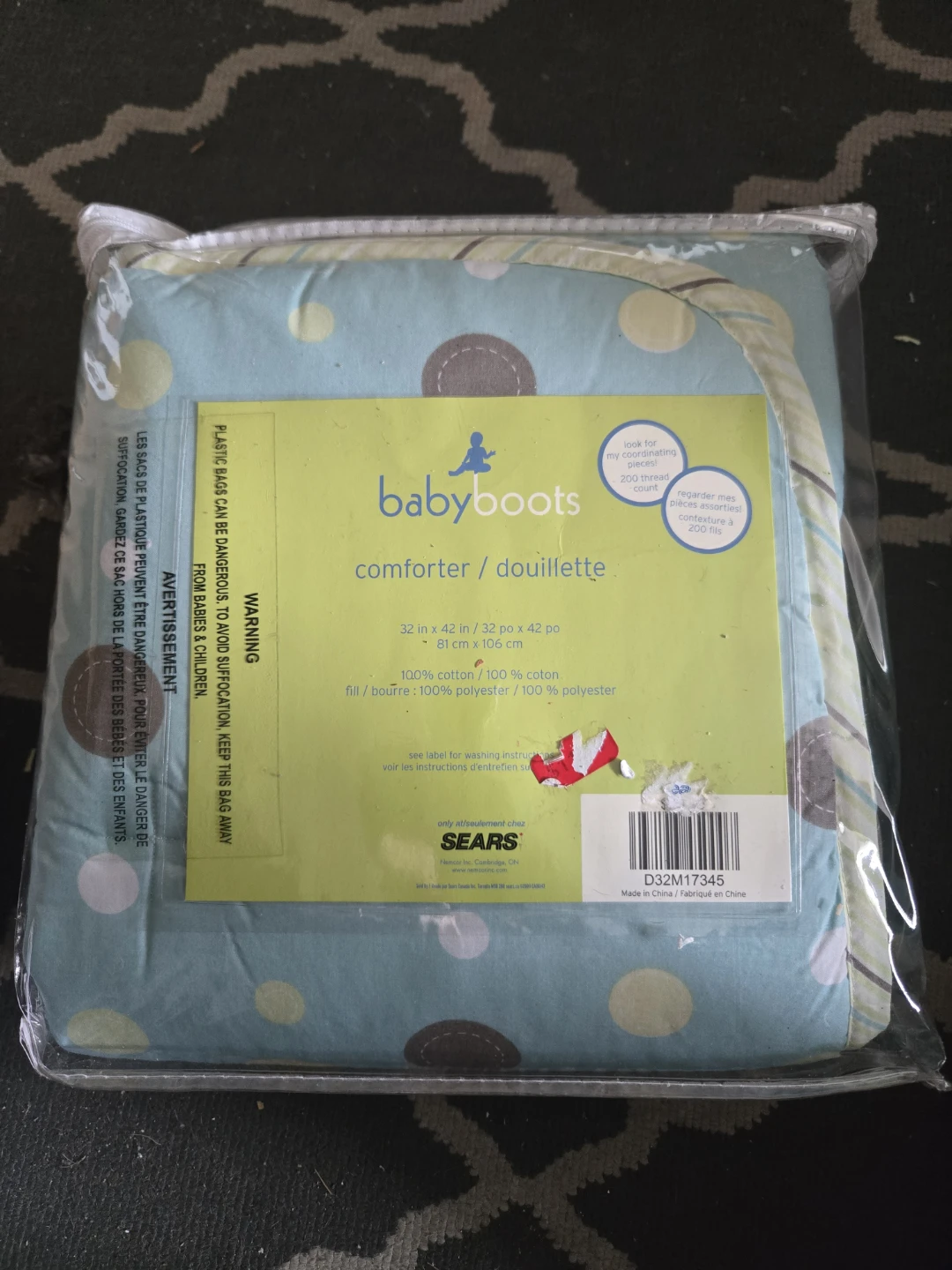 BabyBoots Comforter/Douillette 32" x 42"