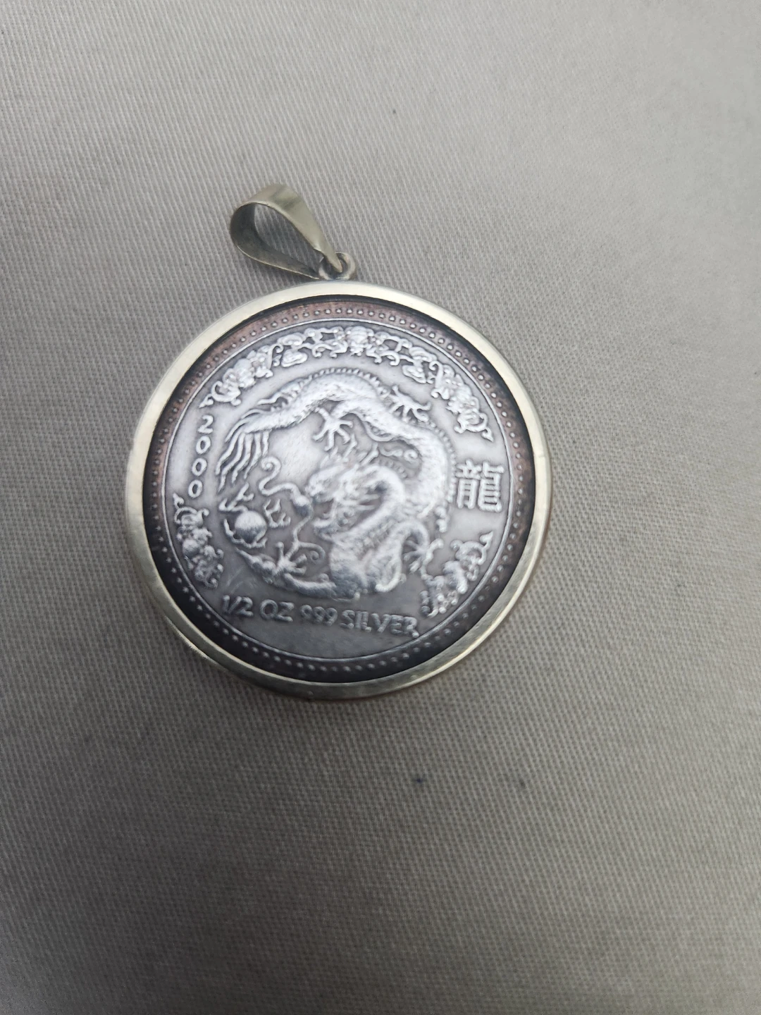 Dragon 1/2 oz 999 Silver Pendant - photo 4