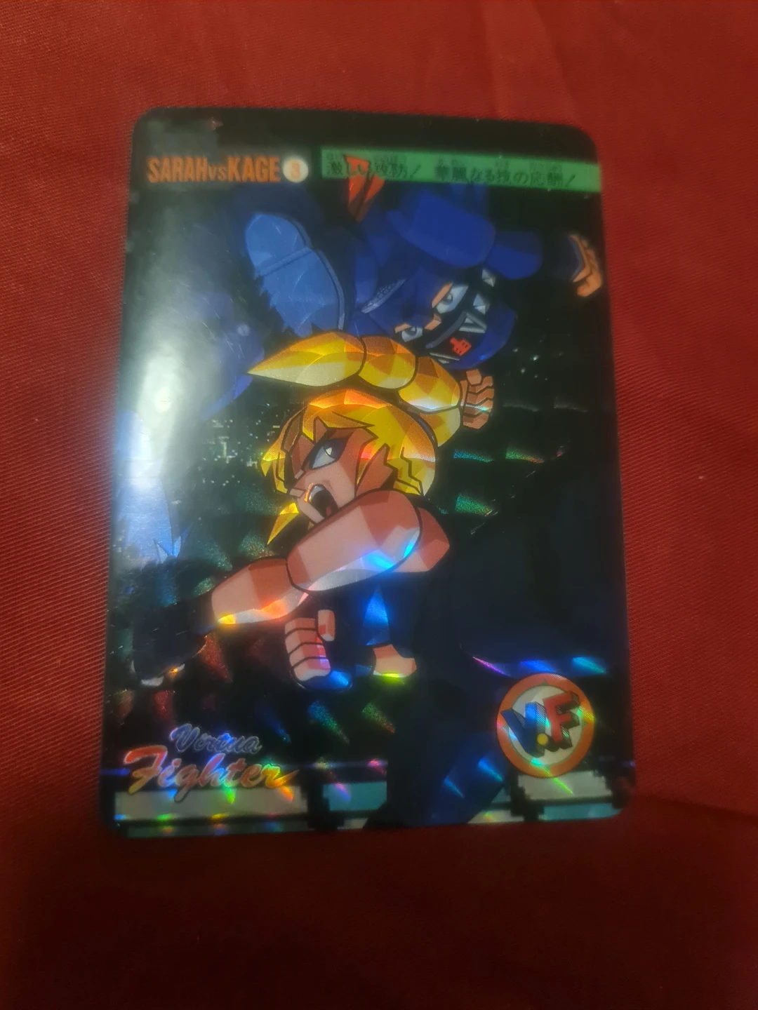 Virtua Fighter Card Sarah vs Kage