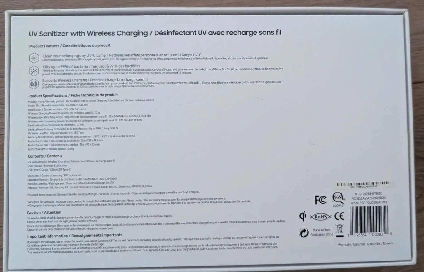 Samsung UV Sanitizer with Wireless Charging - photo 2