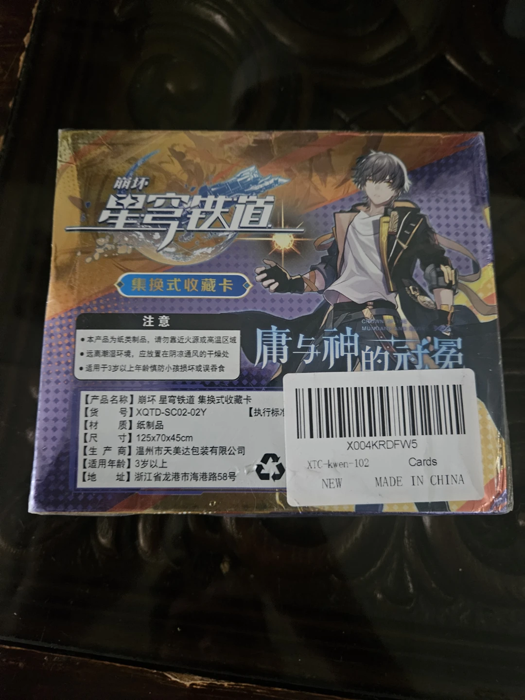 Honkai: Star Rail Deluxe Card Ccg Holo Sealed Booster Box - photo 3