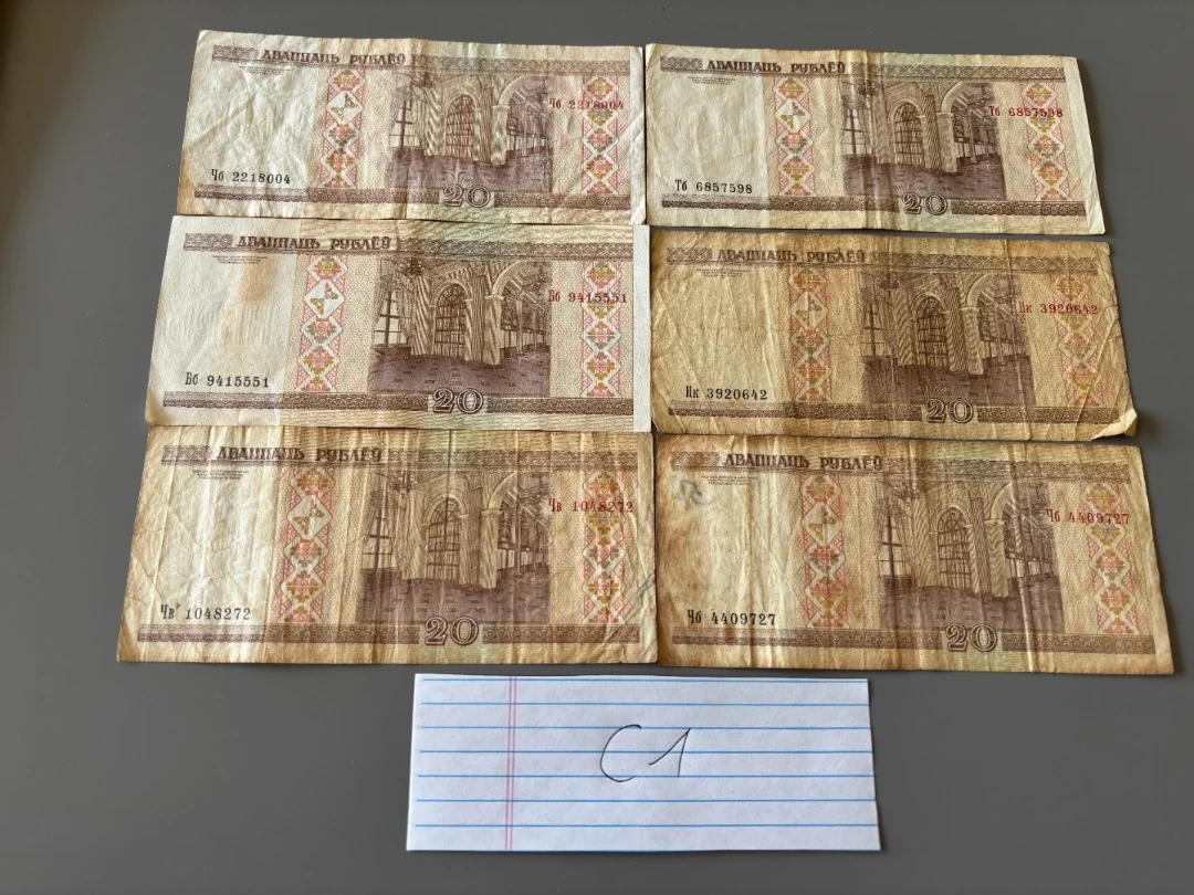 Belarusian Rouble 2000 set of 20s (6x) Free shipping [C1] - photo 2