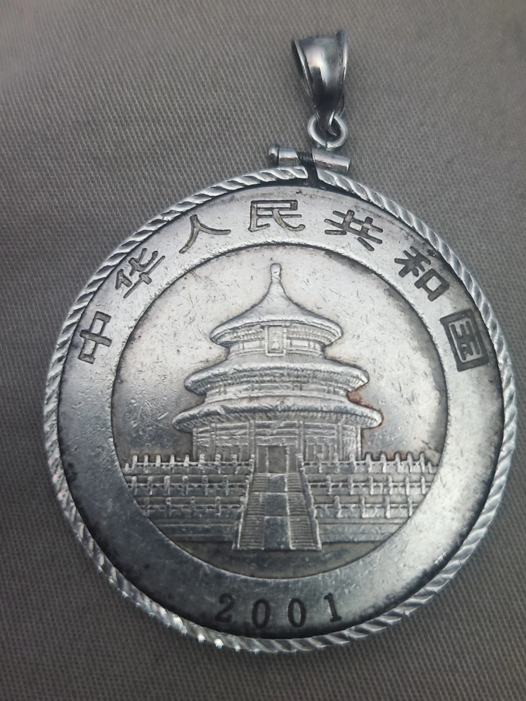 2001 China Panda 1 oz Ag .999 Silver Pendant - photo 2