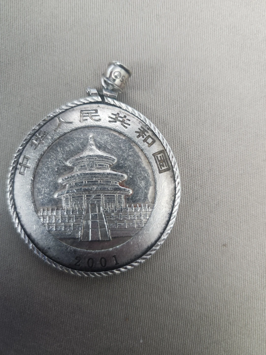2001 China Panda 1 oz Ag .999 Silver Pendant - photo 4