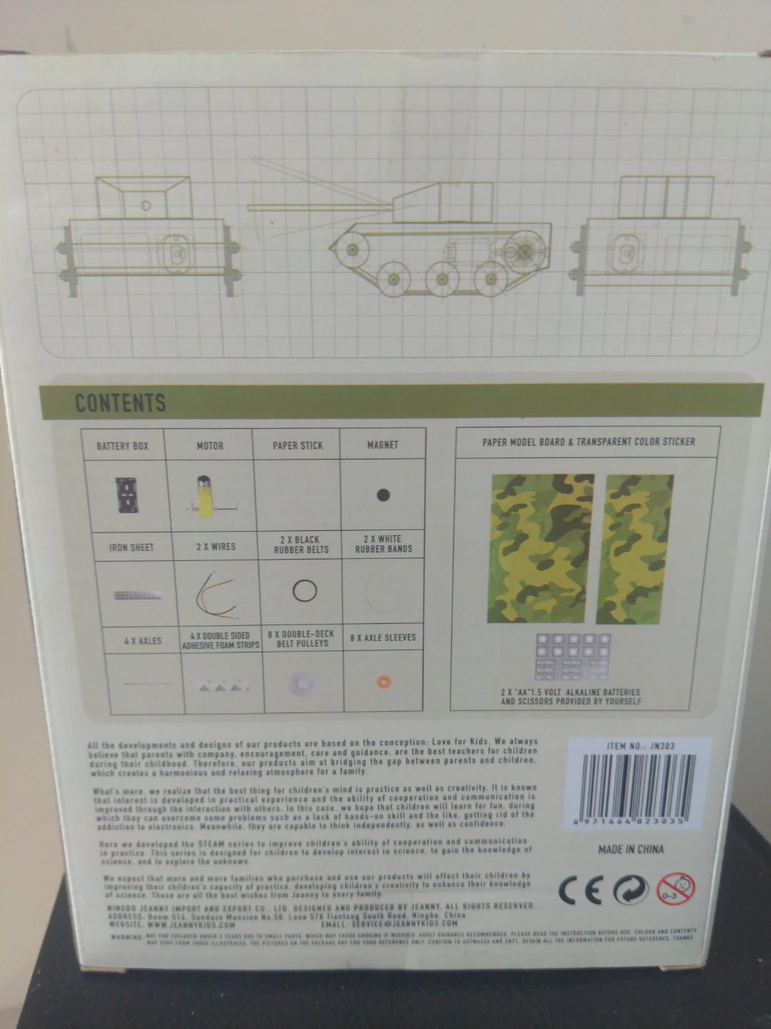 JEANNY Build Your Own Tank Model STEM Kit - photo 2