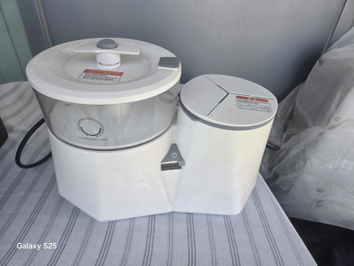 Laughing Face Food Processor