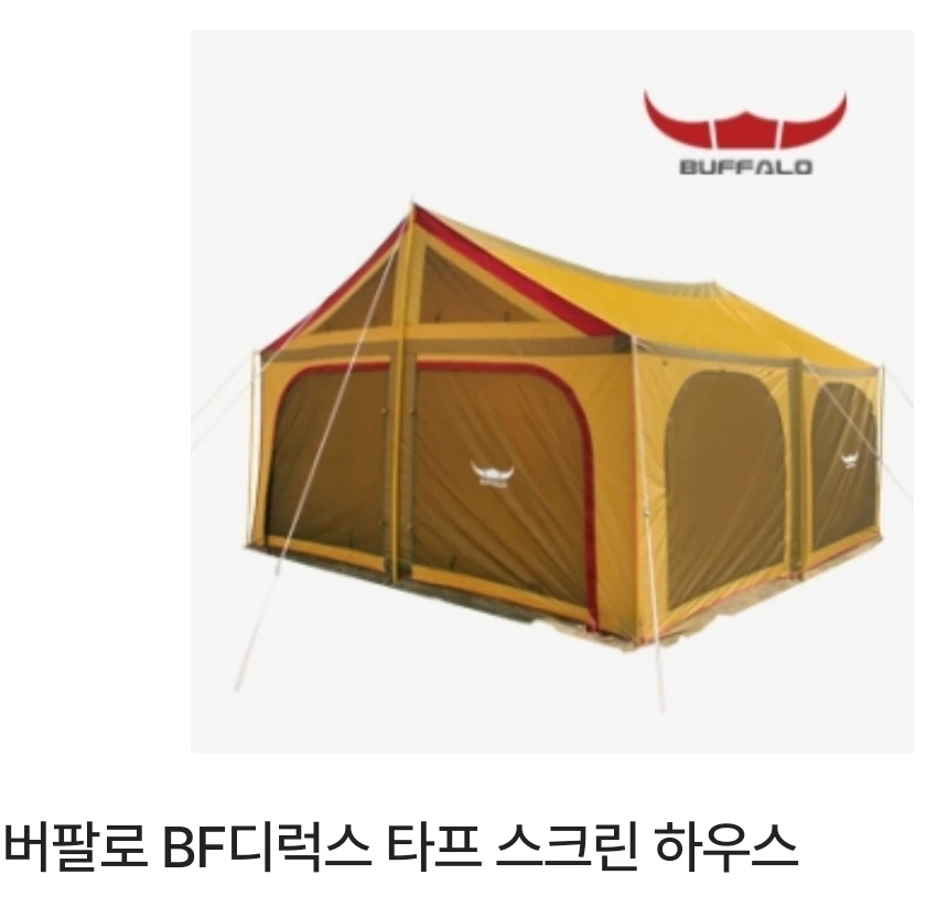 Buffalo Tent & Tarp Screen House Set